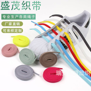 Cloth sports fashionable shoelaces for men and women